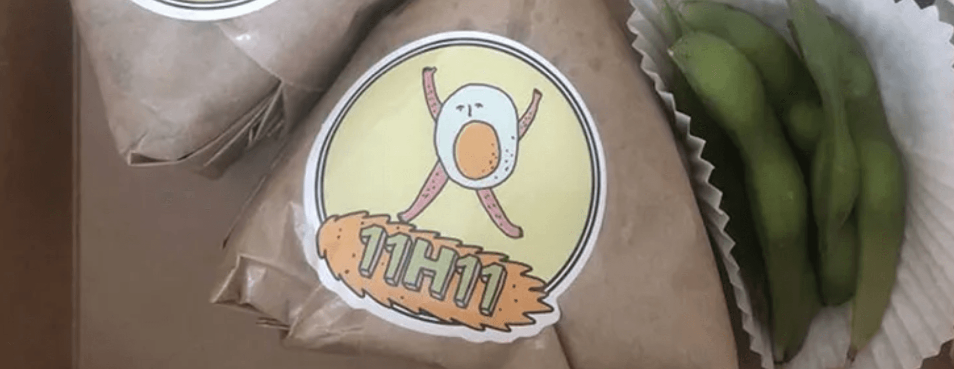 11h11