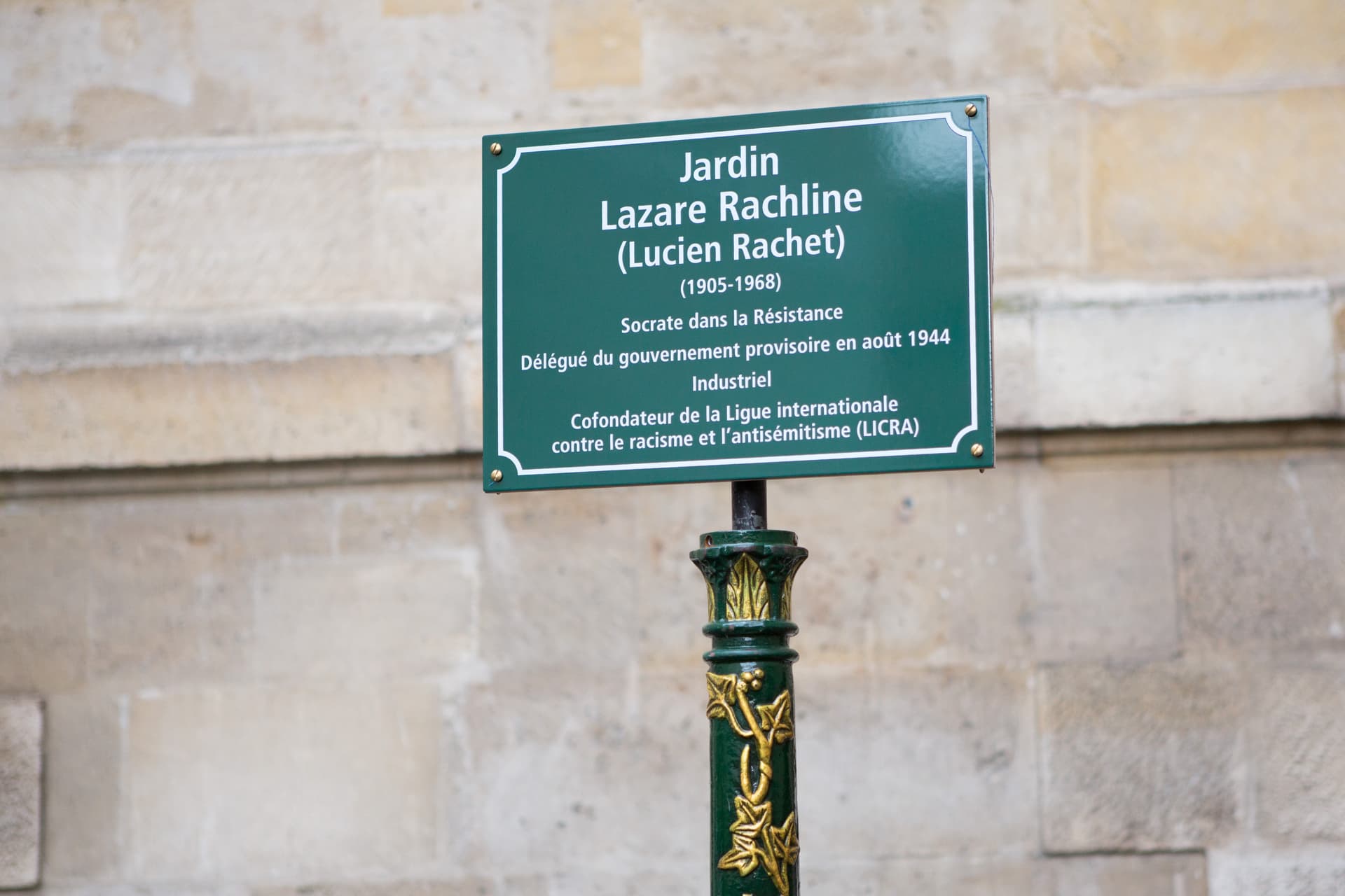 Jardin Lazare Rachline 